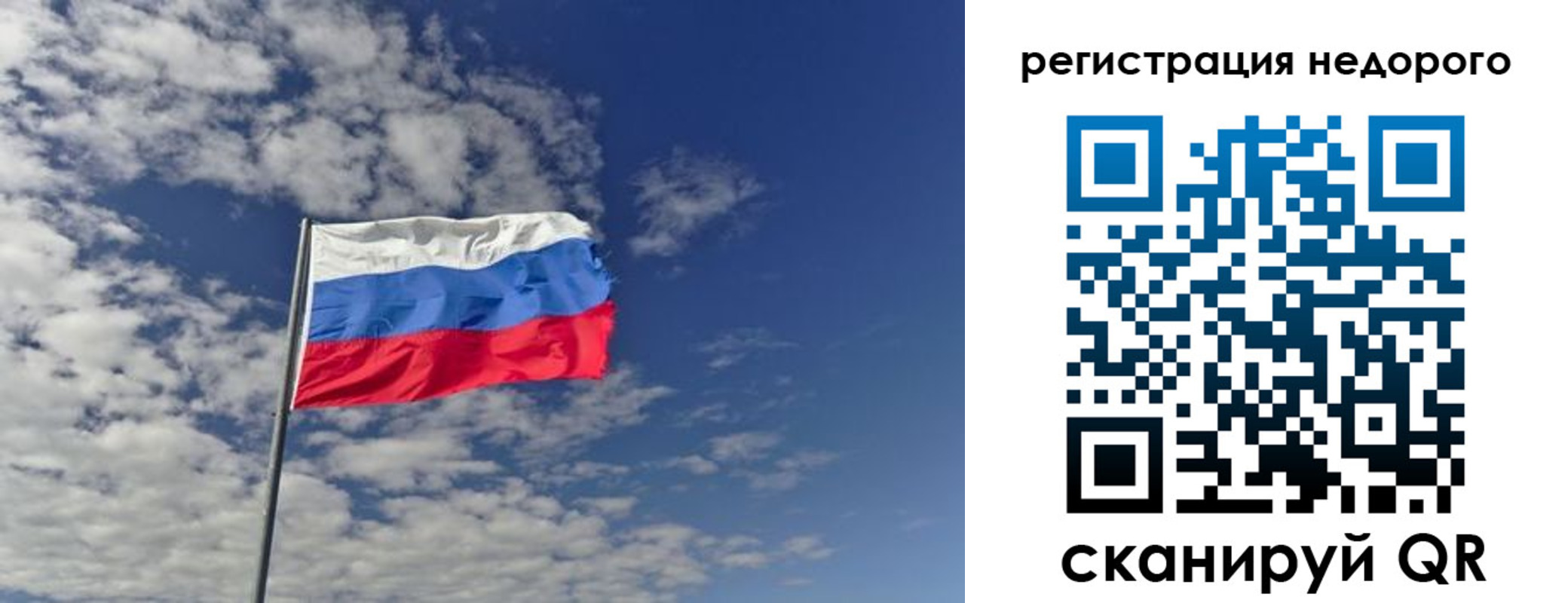 миграционный учет в Краснокаменске