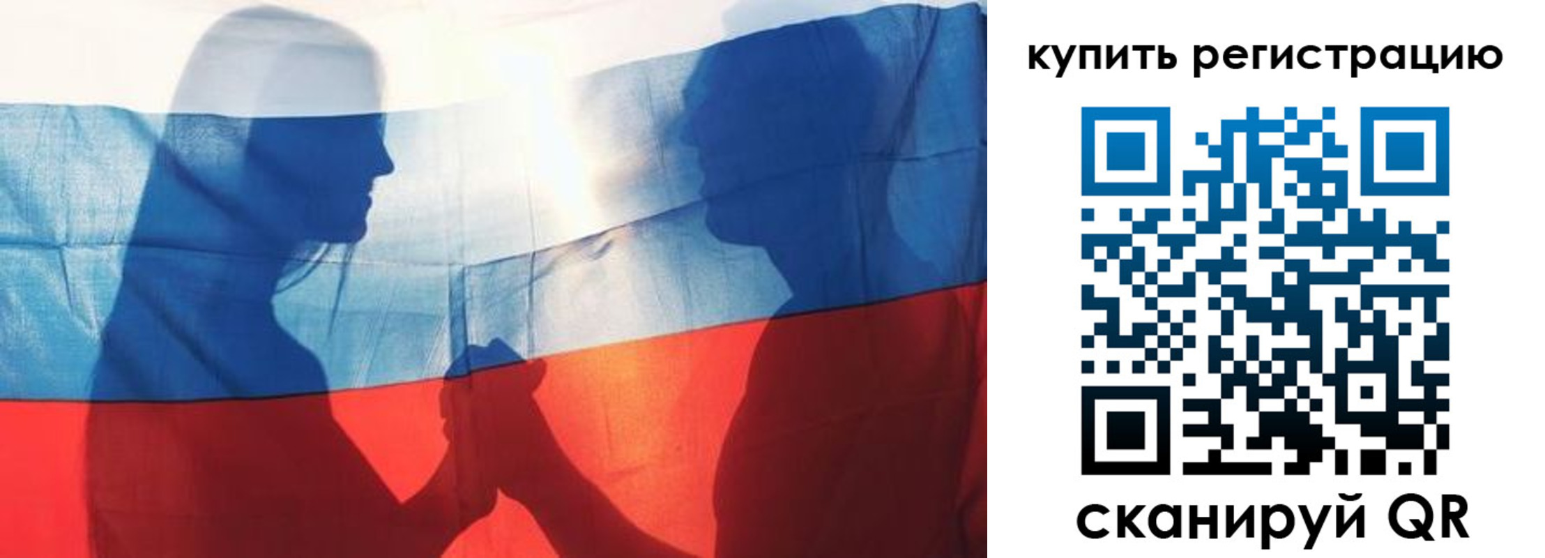 миграционный учет в Краснокаменске